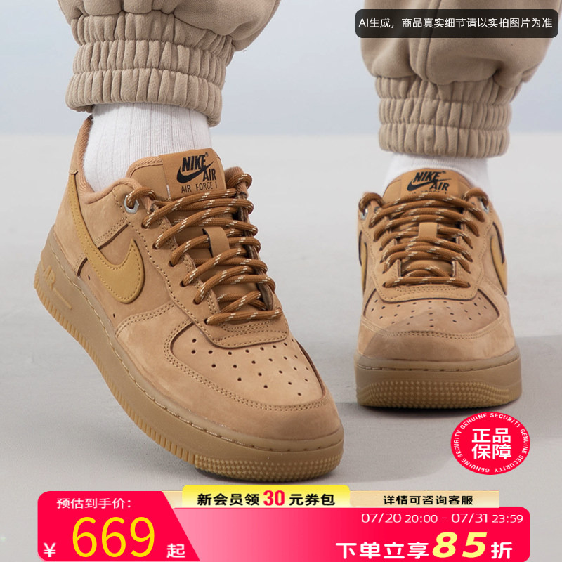 Nike Nike Official Women's Shoes Sports Shoes Air Force 1'07 Wb Air Force One Af1 Sneakers Low-Top Nike Nike Official Women's Shoes Sports Shoes Air Force 1'07 Wb Air Force One Af1 Sneakers Low-Top