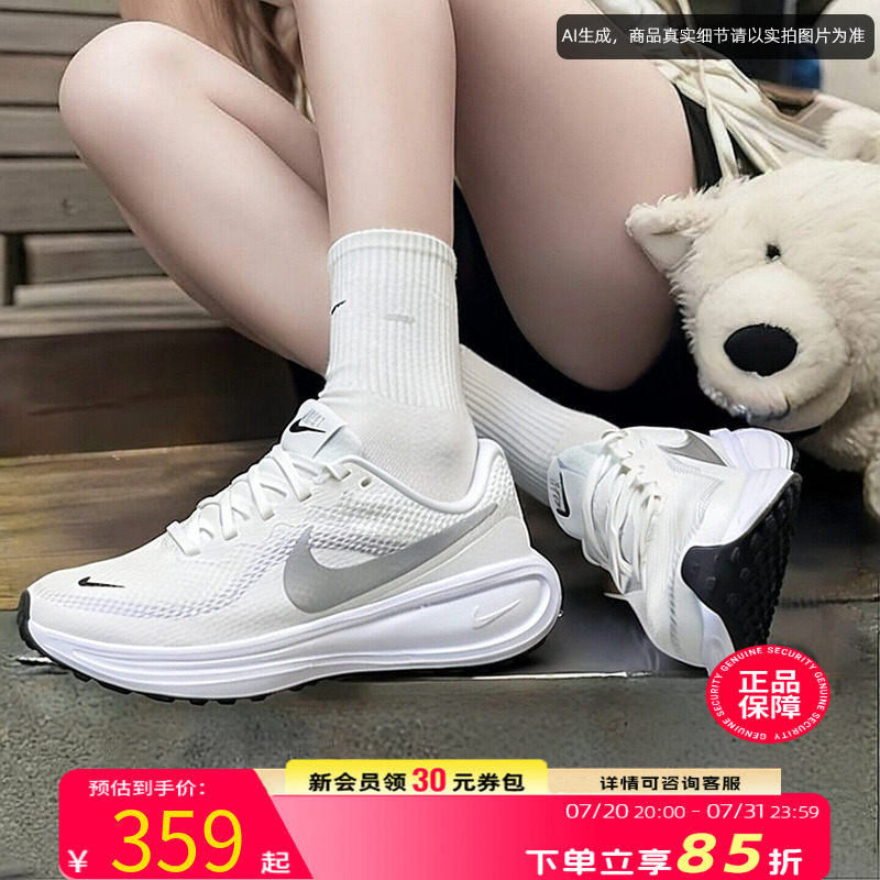Nike Running Shoes for Women 2026 New Summer Nike Revolution 8 Road Running Shoes Mesh Breathable Sports Shoes