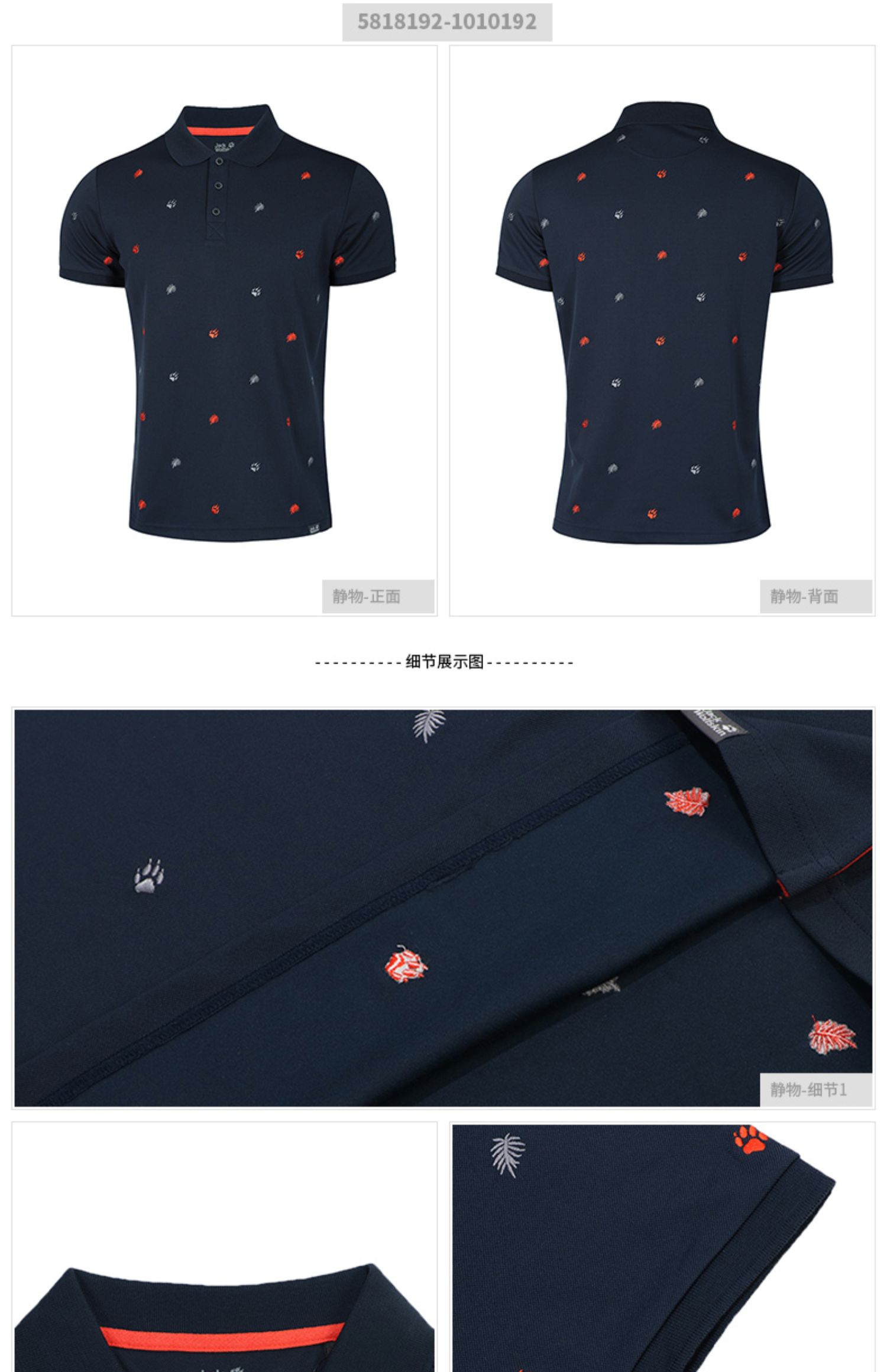 JackWolf leather Wolf Polo Áo sơ mi nam 2019 Mùa hè mới Quần áo thể thao nửa tay áo ngắn tay áo 5818192 - Áo polo thể thao áo phông nam polo