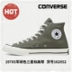 Giày converse Converse giày nữ 1970S Samsung tiêu chuẩn xanh quân đội giày cao cấp giày vải thủy triều 162052C