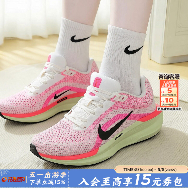 Nike Official Authentic Running Shoes for Women, Lightweight Shock-Absorbing Sports Shoes, Mesh Breathable Running Shoes, Casual Shoes for Women