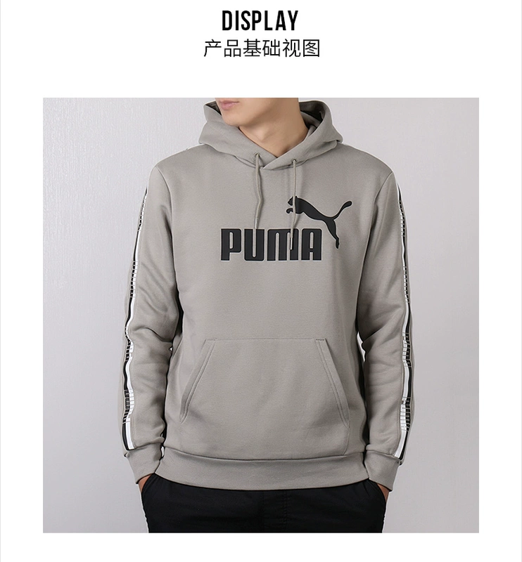 Puma 2019 mùa đông mới có mũ trùm thể thao cộng với dây nhung ấm Áo len 593077 áo hoodie pikachu