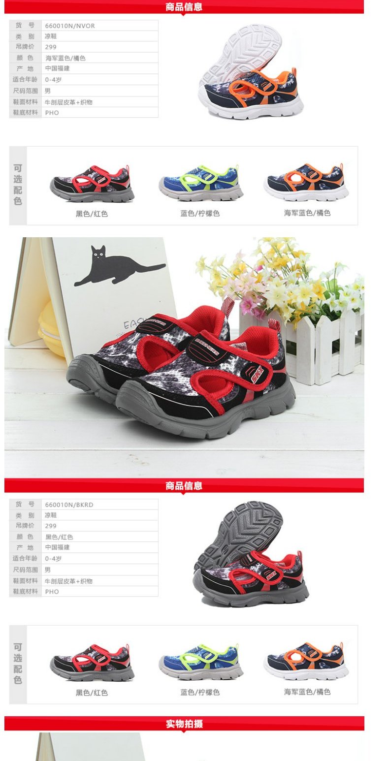 Giày dép trẻ em Skechers SKECHER dép mới cổ điển thoáng khí nhẹ thể thao giày đi biển 660010N - Giày dép trẻ em / Giầy trẻ giày siêu nhân