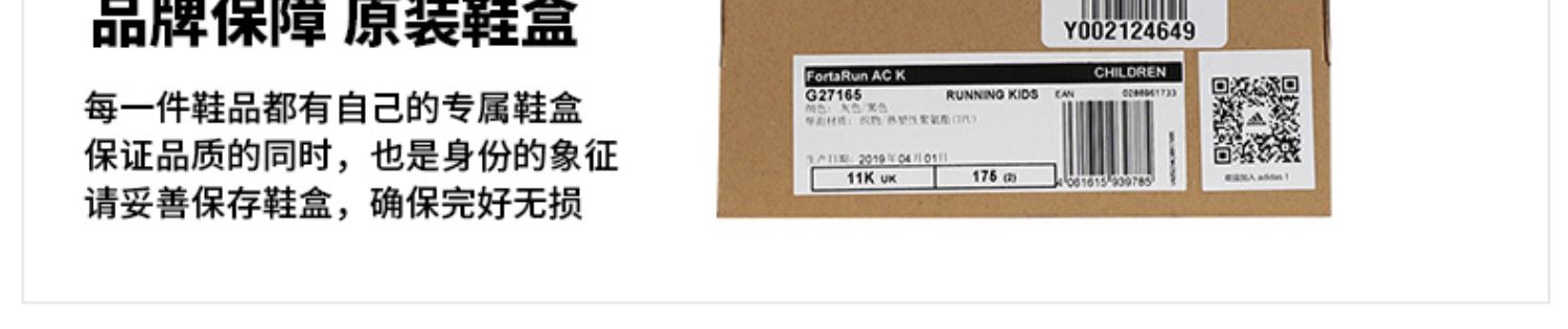 Giày thể thao nam và nữ Adidas mùa hè 2019 giày thể thao mới nhẹ thoáng khí giày thông thường G27165 - Giày dép trẻ em / Giầy trẻ giày thể thao cho bé gái