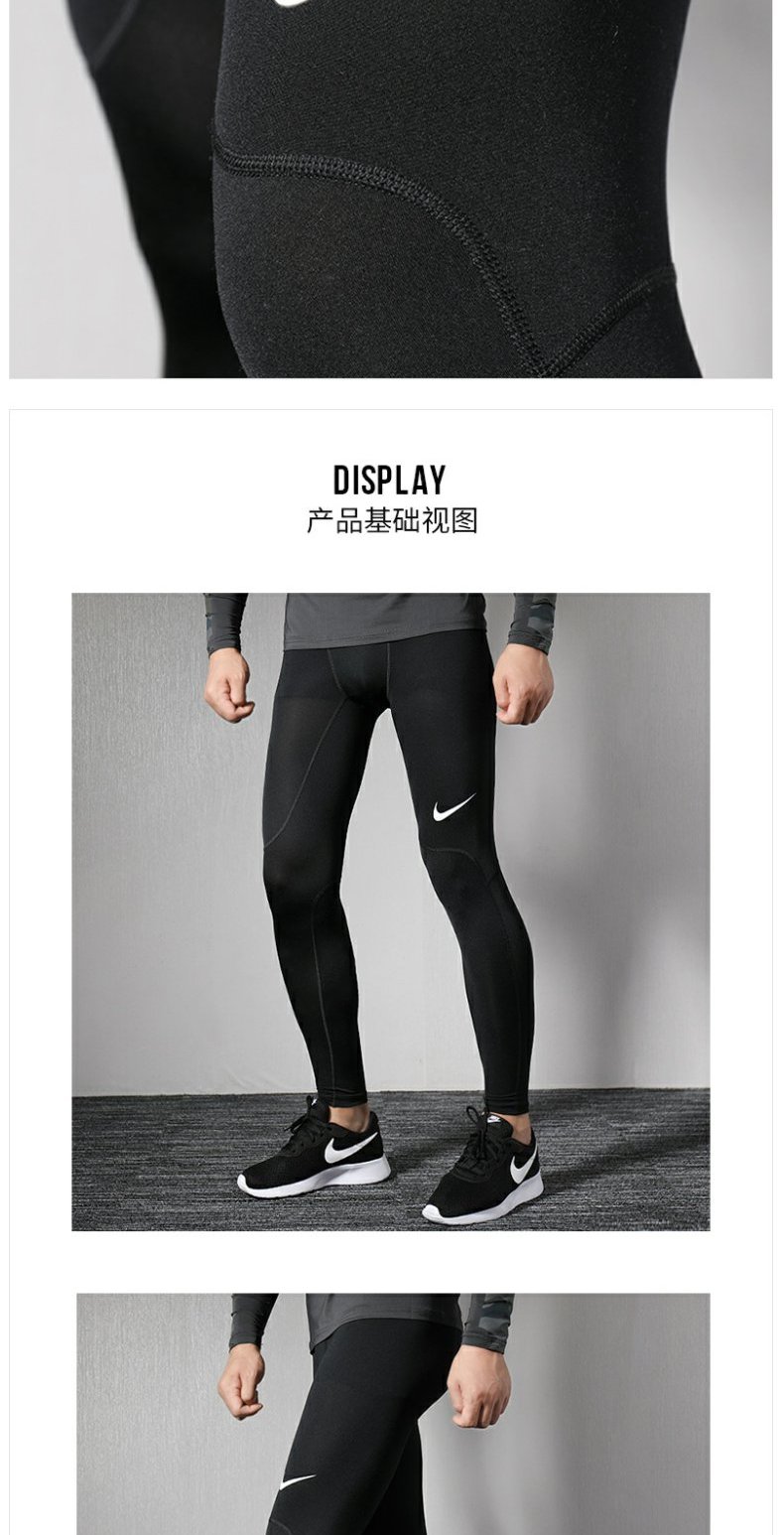 Nike Nike nam thể thao quần áo Workout phù hợp với chạy bộ khô nhanh quần đào tạo quần bó bóng đá bóng rổ quần - Thể thao sau bộ nỉ adidas nam