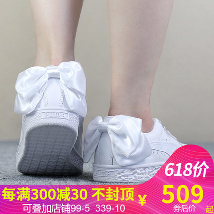 Puma彪马女鞋2018夏季新款Basket蝴蝶结尾低