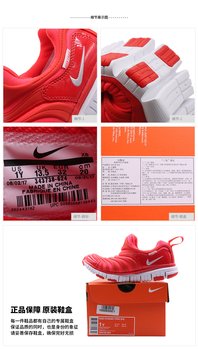Nike giày thể thao trẻ em không trượt phổ con mèo lớn con sâu bướm lưới mùa xuân trẻ em mới của thanh niên trai giày giày converse trẻ em