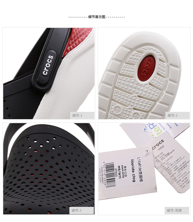 Crocs card Luo Chi giày nam nữ LiteRide ke Luoge lỗ giày bãi biển dép thể thao 204592 xăng đan