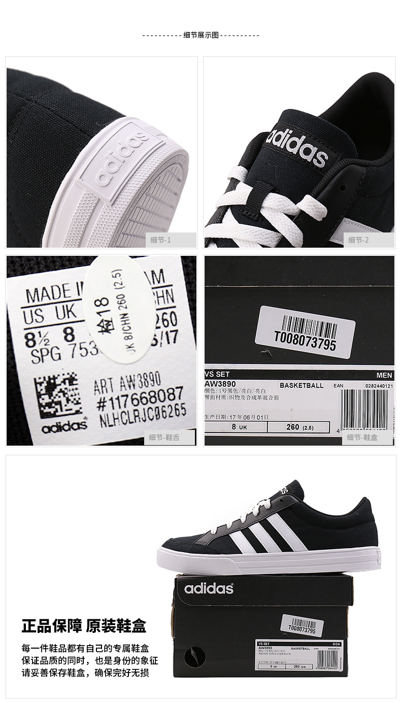 Giày thể thao nam Adidas 2019 giày thể thao xuân thấp Giày vải thấp Giày thông thường Giày nhẹ Adi giày sneaker nữ hot trend 2021
