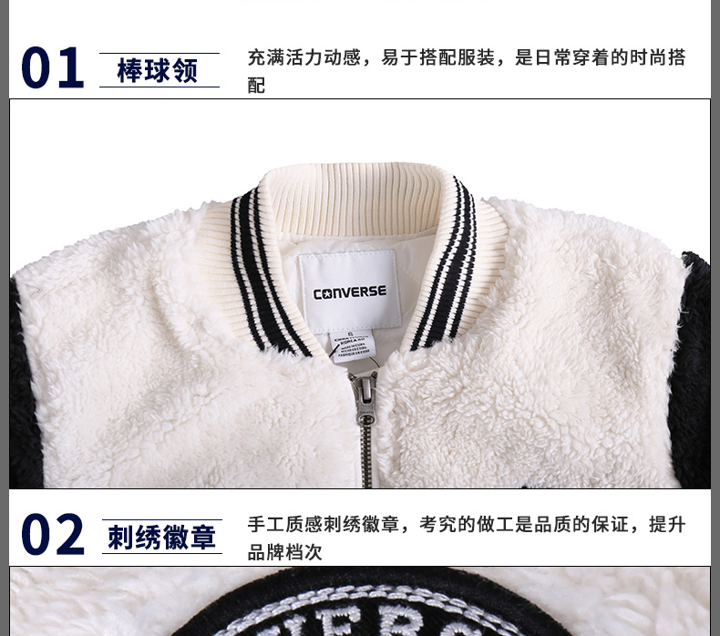 Converse nữ 2018 mùa đông đồng phục thể thao bóng chày đứng cổ áo bằng da cừu cotton phù hợp với áo khoác gió 10002876 áo khoác thể thao nữ