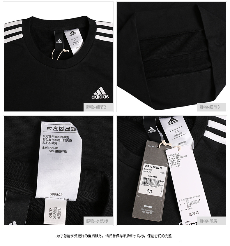 Adidas Adidas nam 2019 xuân mới thể thao áo thun cộng với áo len nhung cổ tròn ấm áp AY5504 áo nam tay dài