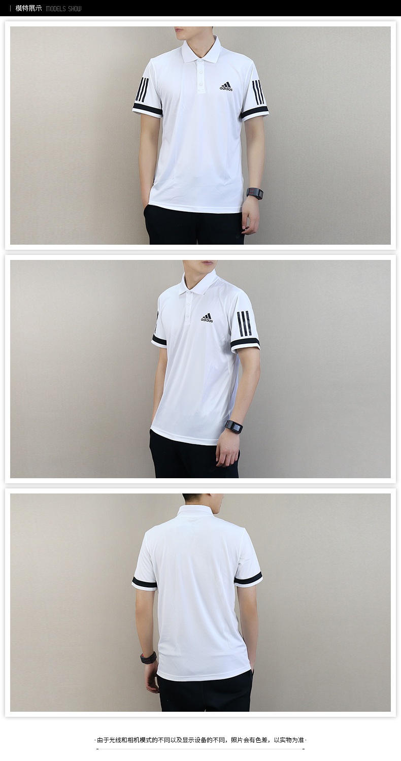 Adidas Adidas Men 2019 Mùa hè mới Thể thao ngắn tay Polo Áo thun thông thường thoáng khí CD7469 áo thun chạy bộ