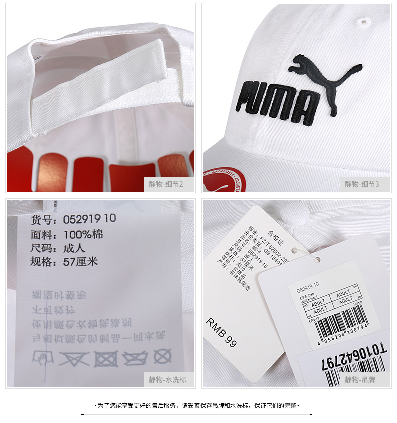Mũ PUMA Hummer 2019 mới nam và nữ mũ thể thao mũ bóng chày ngoài trời che nắng mũ giản dị 052919 găng tay lái xe