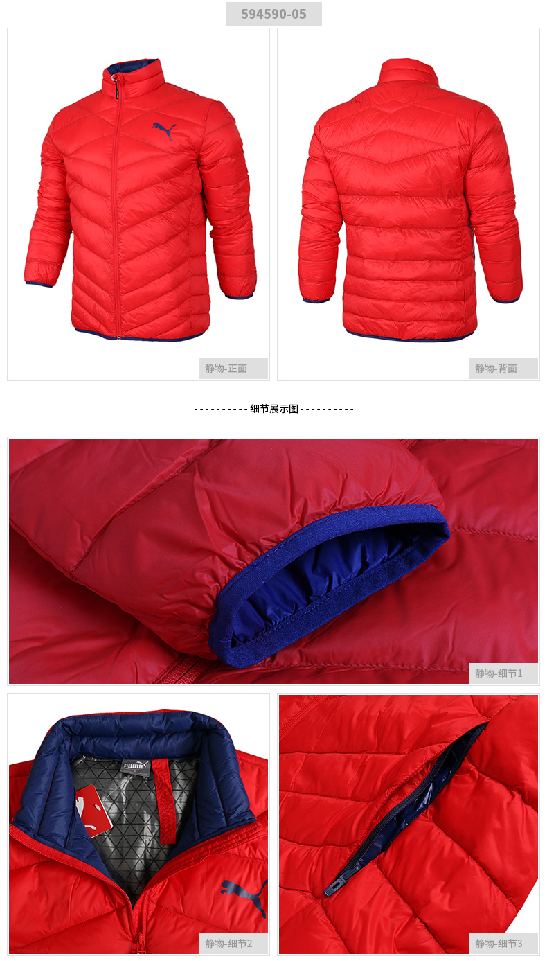 Puma Hummer Nam Áo Khoác 2017 Mùa Đông Mới Ấm Áp và Thể Thao Windproof Casual Bông Áo Khoác Xuống Áo Khoác 594590 210