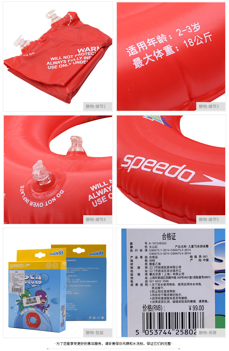 Tốc độ nhanh hơn 2018 đại dương mới Q đội phim hoạt hình bơm hơi bơi vòng 8-10734B362 - Cao su nổi phao bơi cổ cho bé