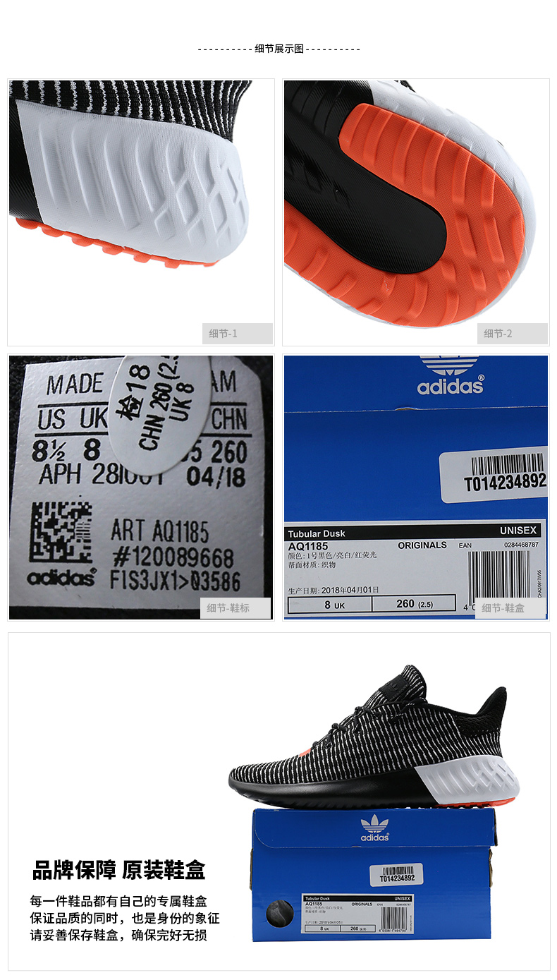 Giày thể thao nam Adidas clover 2019 Giày thể thao năm mới TUBULAR Giày dừa nhỏ chạy giày giày anta nam