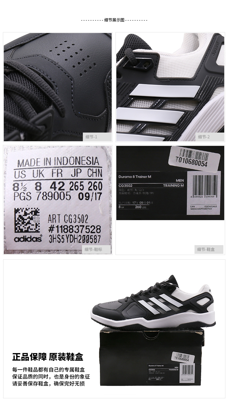 adidas pgs 789005