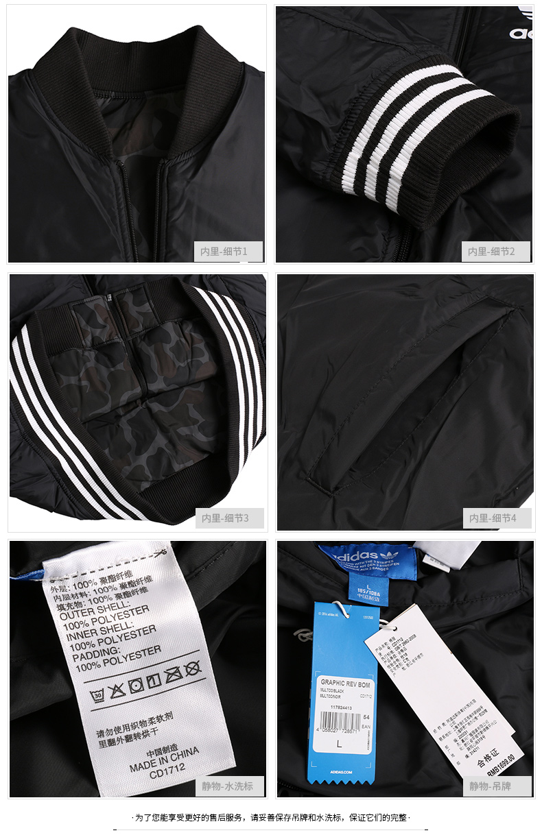 Adidas clover nam 2018 mùa thu mới thể thao áo ấm bóng chày đồng phục quần áo cotton giản dị CD1712 áo phao nữ