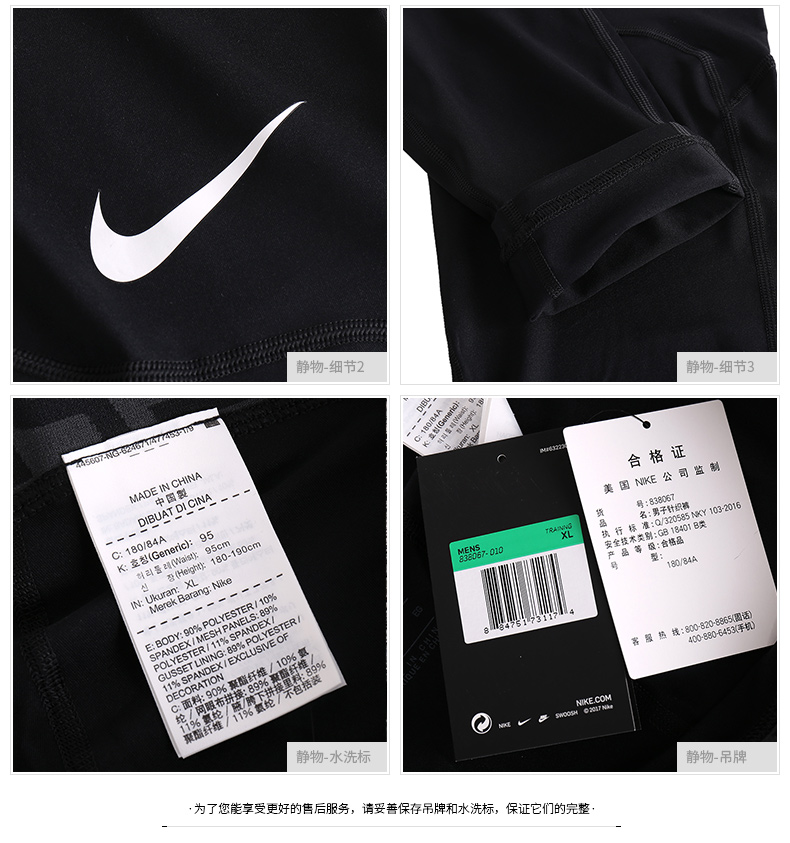 Nike Nike Fitness Set Đàn ông Đào tạo Quần thể thao Quần bó tay dài tay ngắn Quần short chạy quần - Thể thao sau bộ đồ adidas nữ