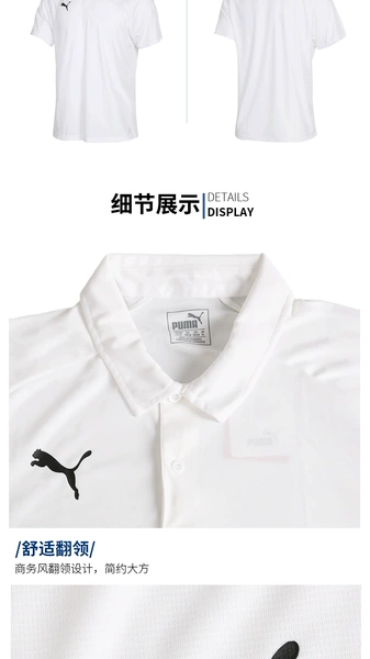 Áo sơ mi nam Puma Hummer 2019 mùa hè mới Lapel thoáng khí Thể thao