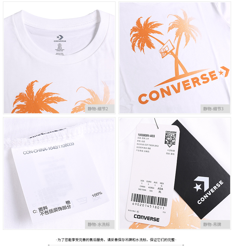 Converse đôi tay ngắn cổ điển nam nữ 2019 hè mới thể thao giản dị rộng cỡ lớn nửa tay áo tròn - Áo phông thể thao áo thun tập gym