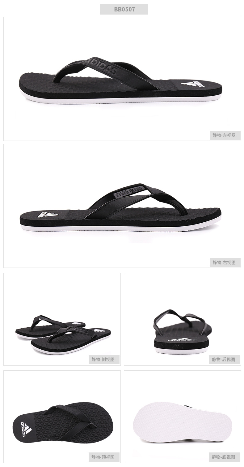 Adidas Adidas nam giày của phụ nữ những người yêu thích giày bãi biển thể thao giản dị dép flip flops dép CP9872 dép hoa cúc