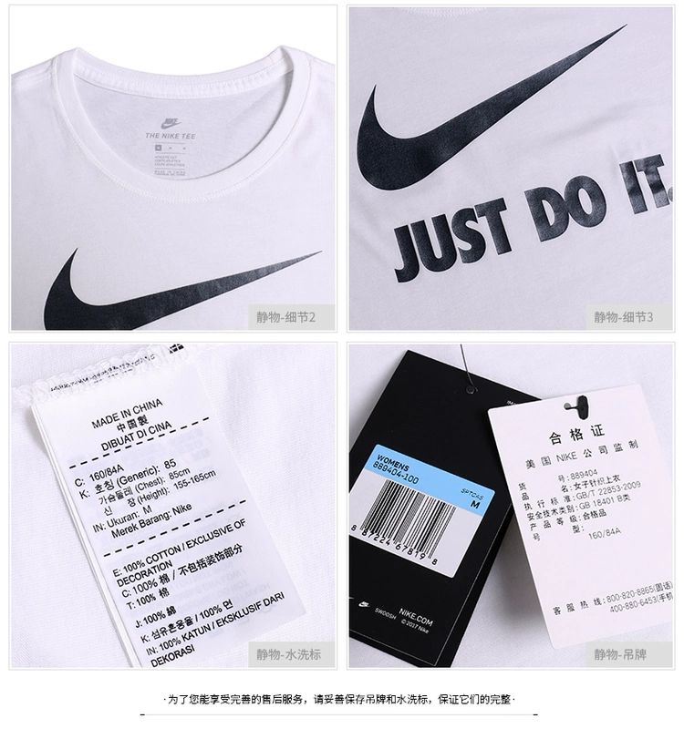 Nike Nike ngắn tay nữ 2019 mới toét quần thể thao nửa tay thoáng khí cổ tròn áo thun rộng 846469 - Áo phông thể thao