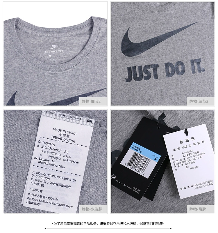 NIKE Nike tay áo ngắn nữ 2019 mùa hè mới áo thể thao cỡ lớn cổ tròn thoáng khí giản dị 889404 - Áo phông thể thao