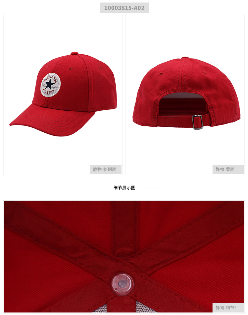 Mũ converse 2019 xuân mới nam nữ ngoài trời thể thao cổ điển thoáng khí mũ lưỡi trai 10005221 mua mũ lưỡi trai