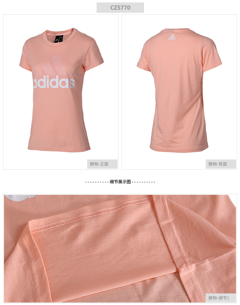 Adidas Adidas ngắn tay nữ 2019 hè mới thể thao vàng tiêu chuẩn cổ áo thoáng khí - Áo phông thể thao áo thun reebok nam