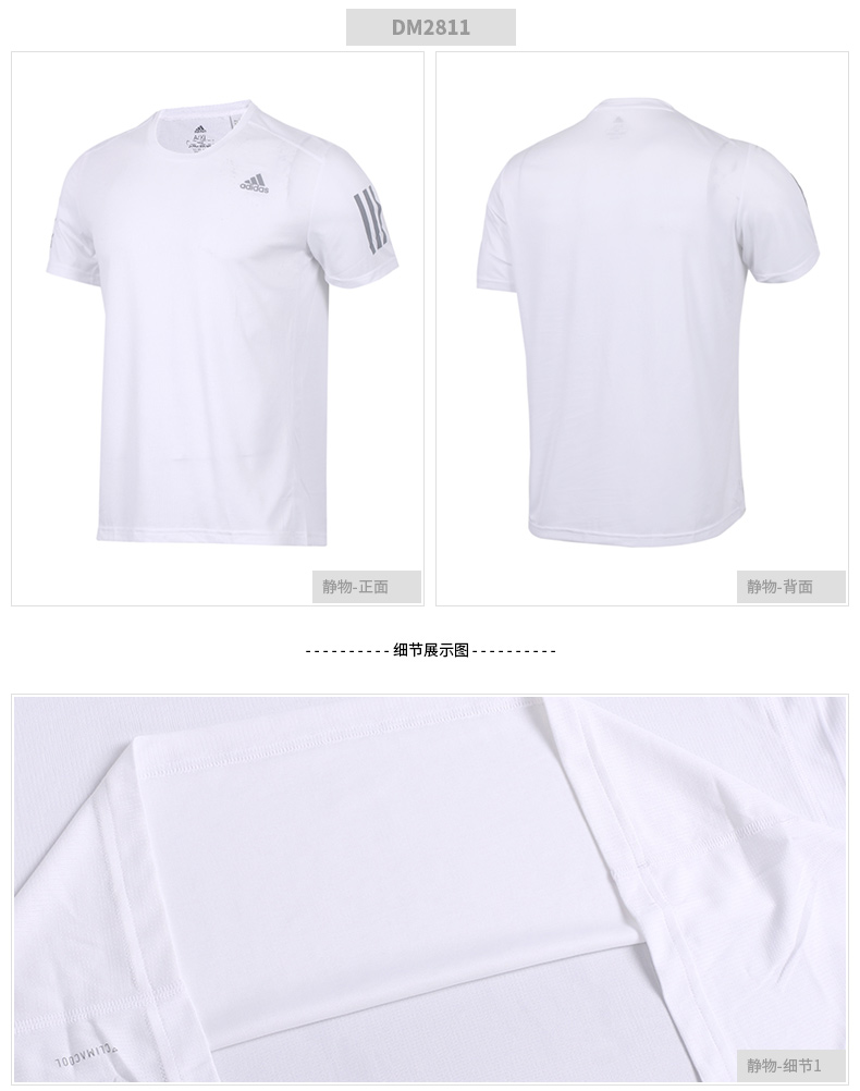Adidas Adidas nam 2019 mùa thu mới thể thao thoáng khí tay ngắn chạy bộ áo thun DM2810 áo thun thể thao nữ