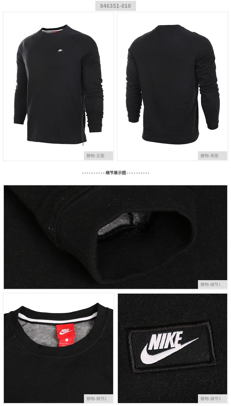 Áo khoác nam Nike Nike 2019 mới thể thao thoáng khí áo len cổ tròn rộng 804343-010 áo hoodie nữ màu đen
