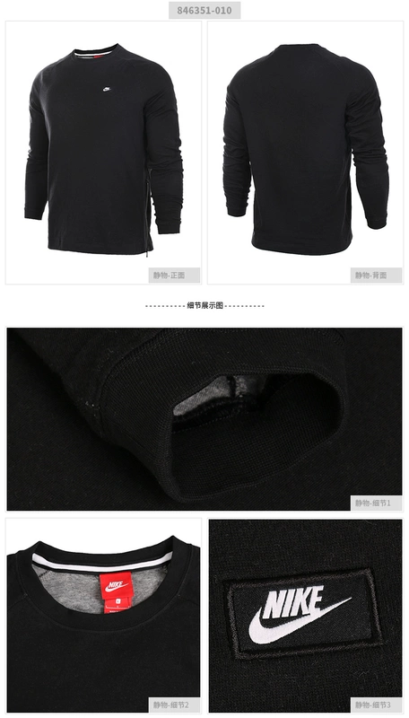 Áo khoác nam Nike Nike 2019 mới thể thao thoáng khí áo len cổ tròn rộng 804343-010 áo khoác nỉ nam cao cấp