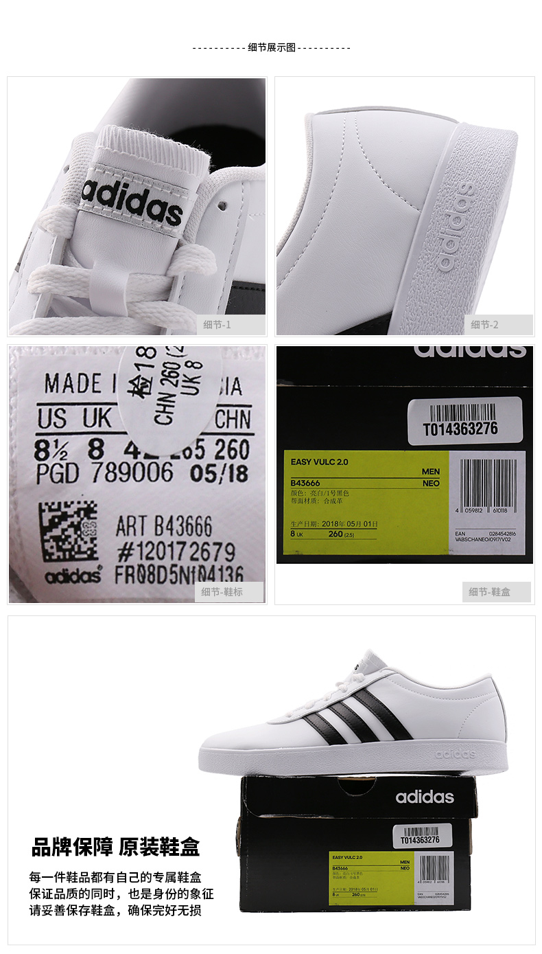 Giày thể thao nam Adidas / Adidas NEO 2018 mùa đông lông thú Giày trắng giày thông thường DB2603 giày thể thao bitis nam