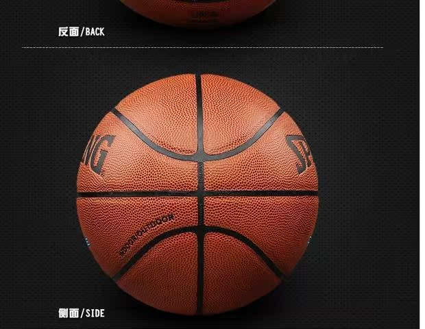 SPALDING Spalding chính hãng 2015 da PU mới NBA cơn bão đường phố trong nhà và ngoài trời quần áo bóng rổ nike