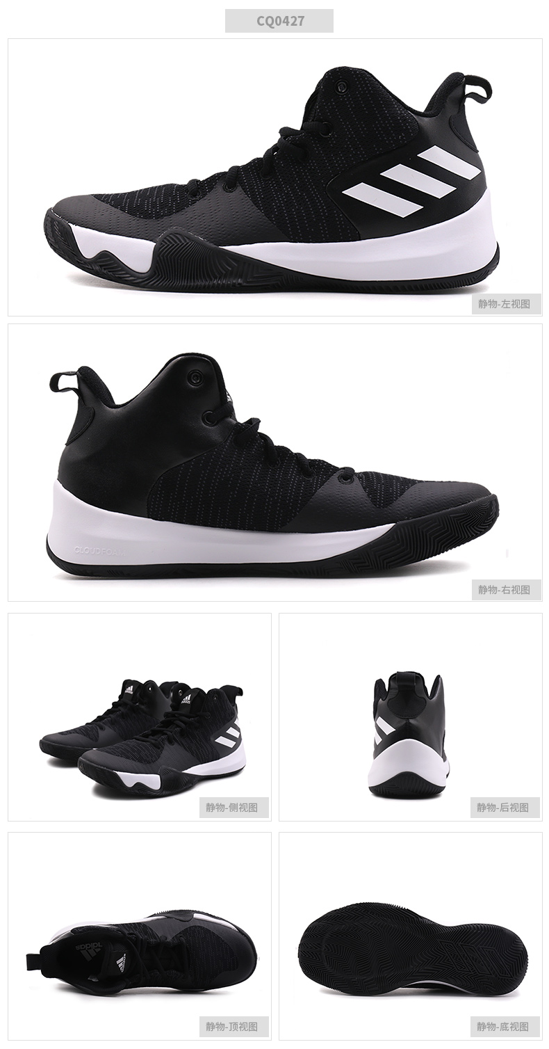 Giày adidas adidas nam 2019 mùa đông giày thể thao cao cấp mới thấp để giúp giữ ấm giày bóng rổ giày thể thao bitis nam