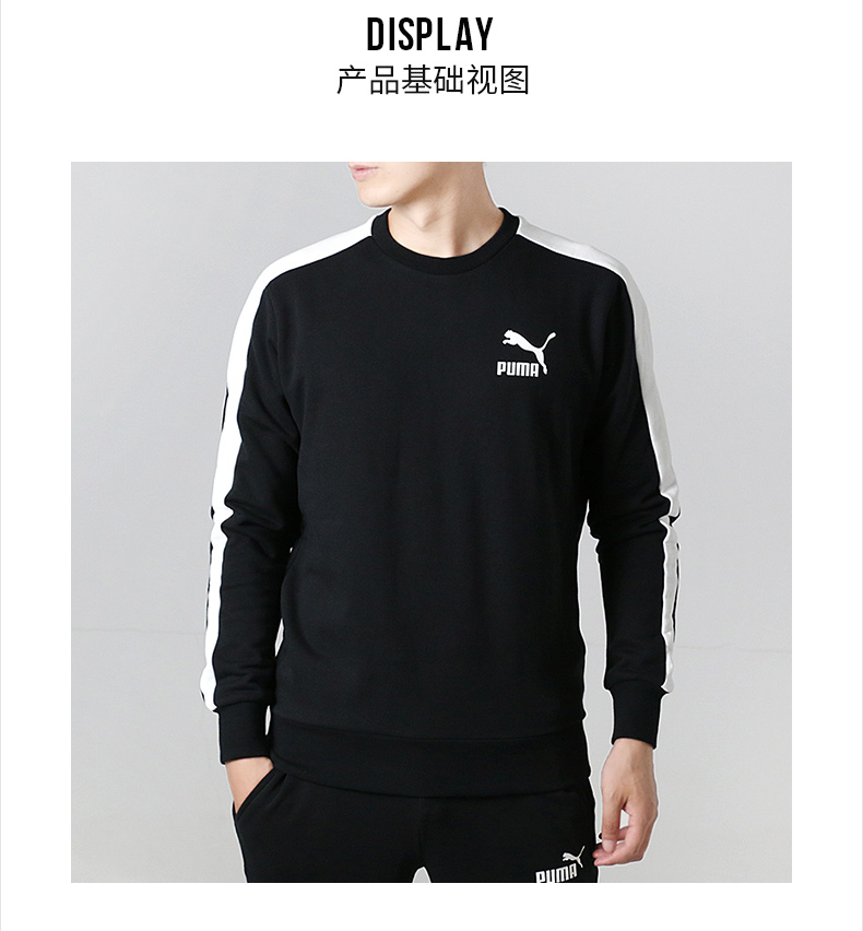 Áo len nam PUMA Hummer 2019 xuân mới dây T7 thể thao và áo thun cổ tròn giải trí 577584 áo khoác thu đông