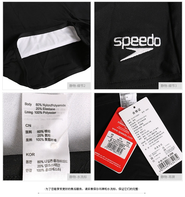 Speedo speed so với đồ bơi nam Tao 2018 hè mới mặc đồ thể thao quần short boxer 8-141110001 - Nam bơi đầm quần bơi nam hàng nào tốt