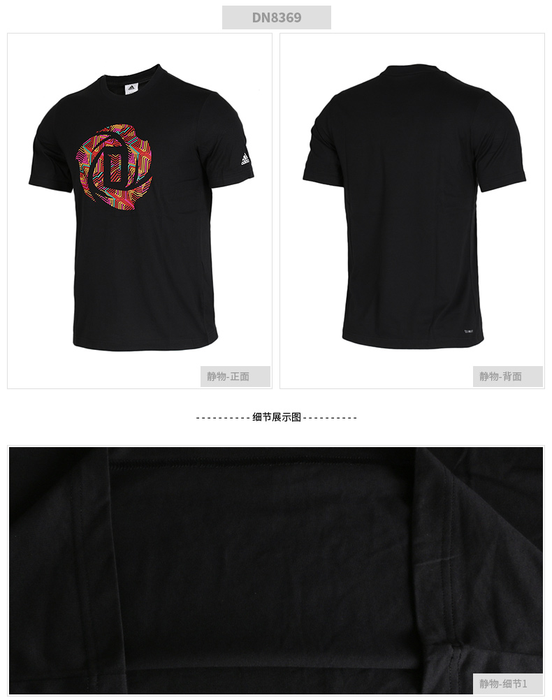 Adidas nam 2018 mùa hè mới thể thao phù hợp với thở bóng rổ ngắn tay T-Shirt nhanh khô quần short năm quần bộ quần áo the thao nam adidas mùa đông