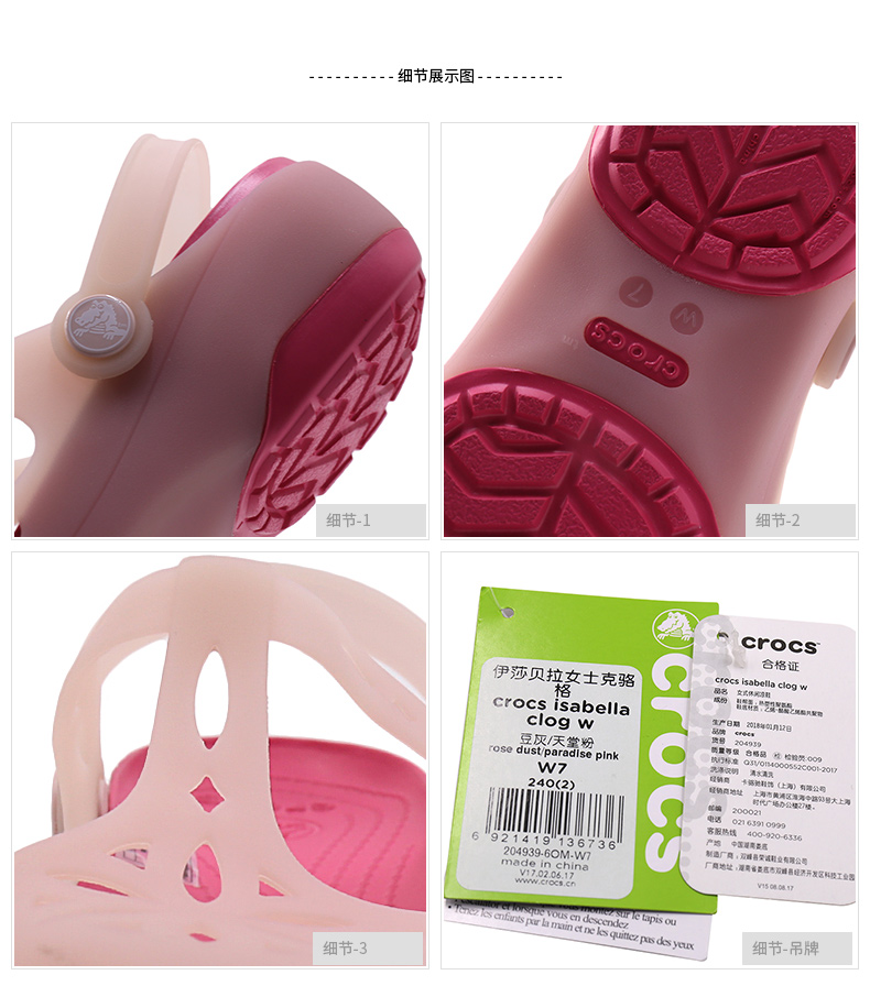 Thẻ CROCS Giày nữ Luo Chi 2019 hè mới Giày ngoài trời đi biển Isabella 204939-6PM - Khởi động ngoài trời day bao ho lao dong