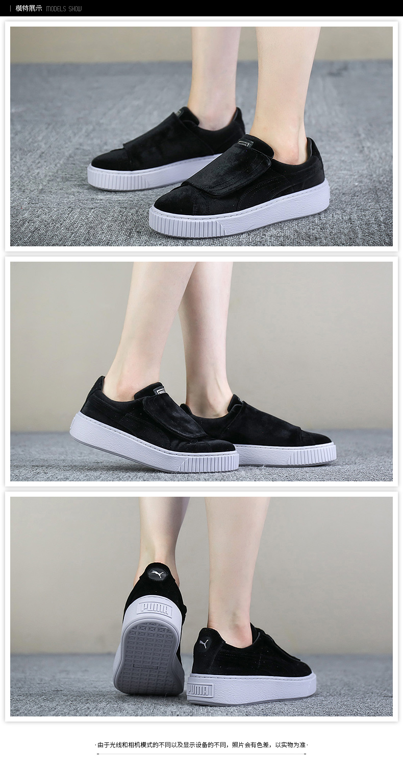 Giày nữ PUMA Hummer 2019 xuân mới Giày đế bệt Rihanna Giày đế mềm Velcro 364068 giày the thao nữ