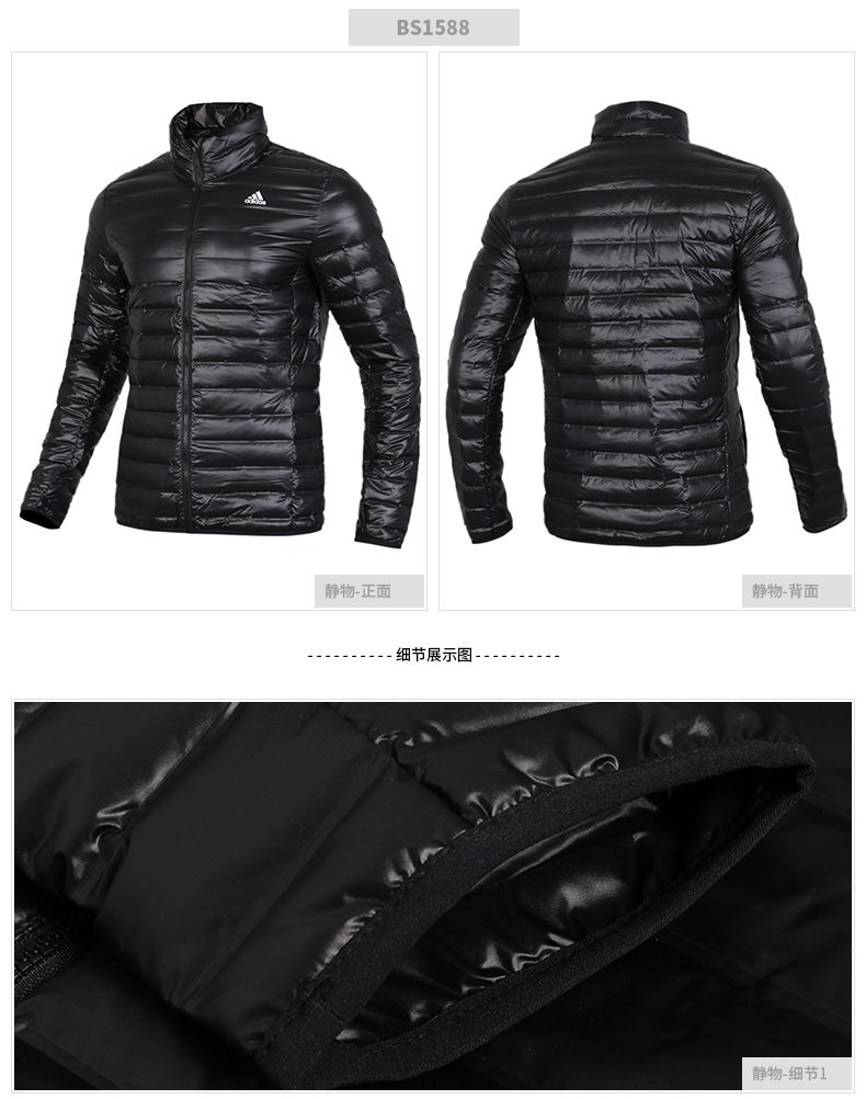 Adidas down jacket nam 2019 mùa thu và xuân mới áo khoác chống gió ấm áp áo khoác BQ2001 - Thể thao xuống áo khoác áo phao nam lông vũ