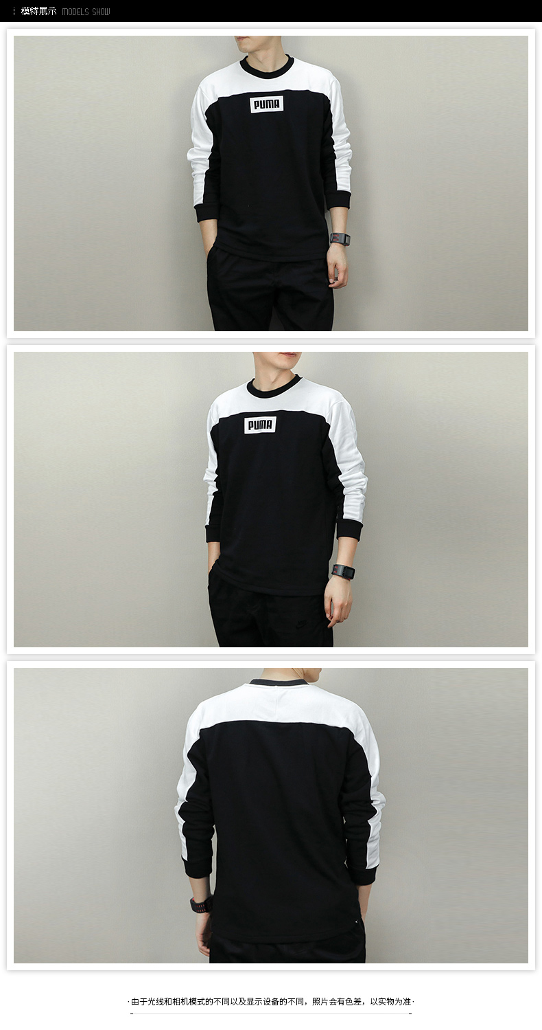 PUMA 彪马 男 2019 hè mới thể thao và giải trí cổ tròn ngụy trang áo thun dệt kim 851973 áo sweater nữ