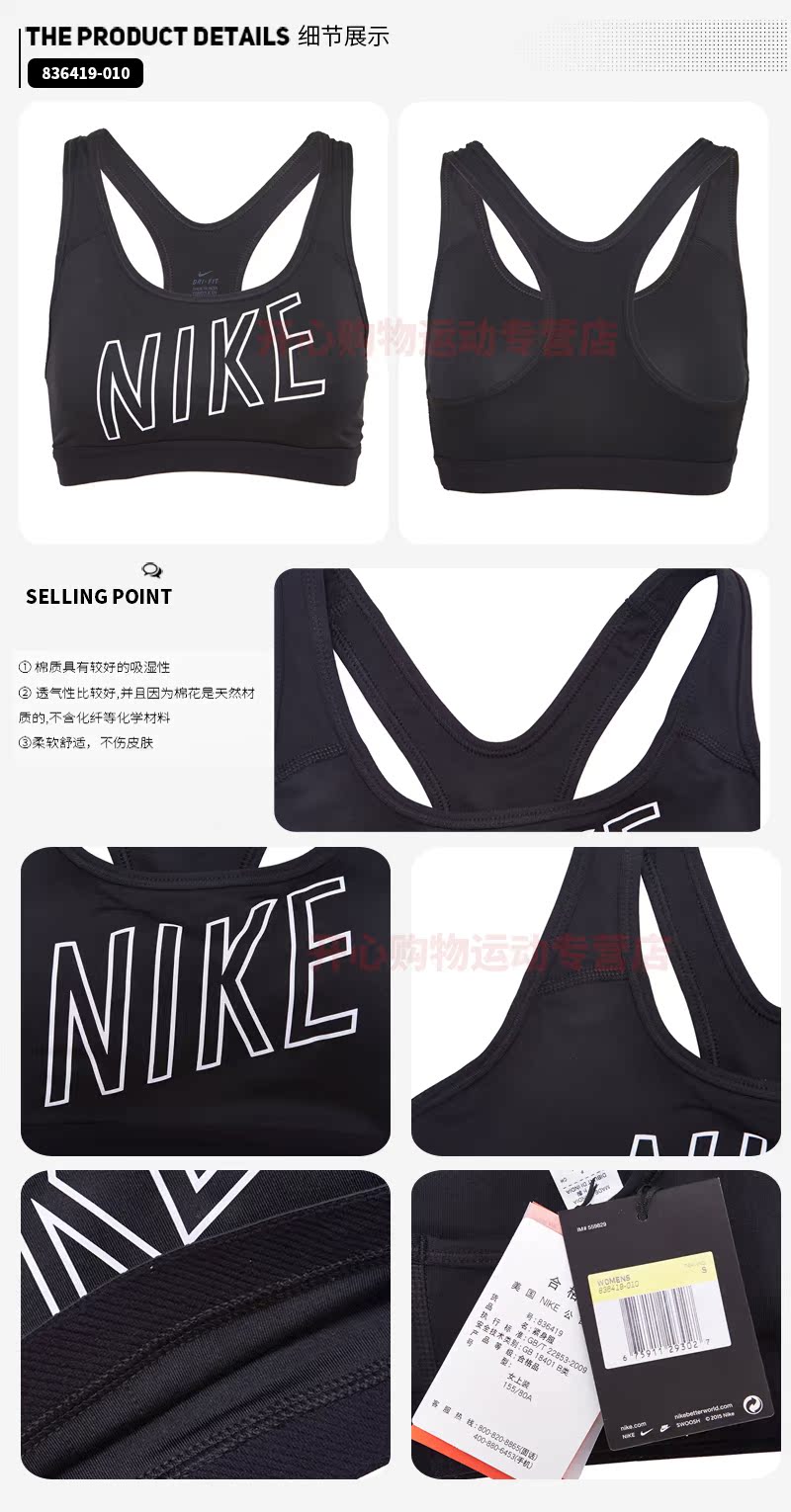 Tenue de sport femme NIKE 836419-010 en polyester - Ref 476612 Image 9