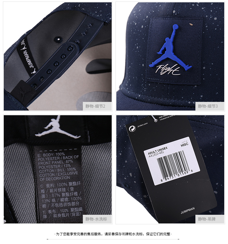 NIKE Nike hat male hat male hat 2019 new JORDAN Flying man visor thể thao mũ giải trí thể thao AA1310 nón đua xe đạp