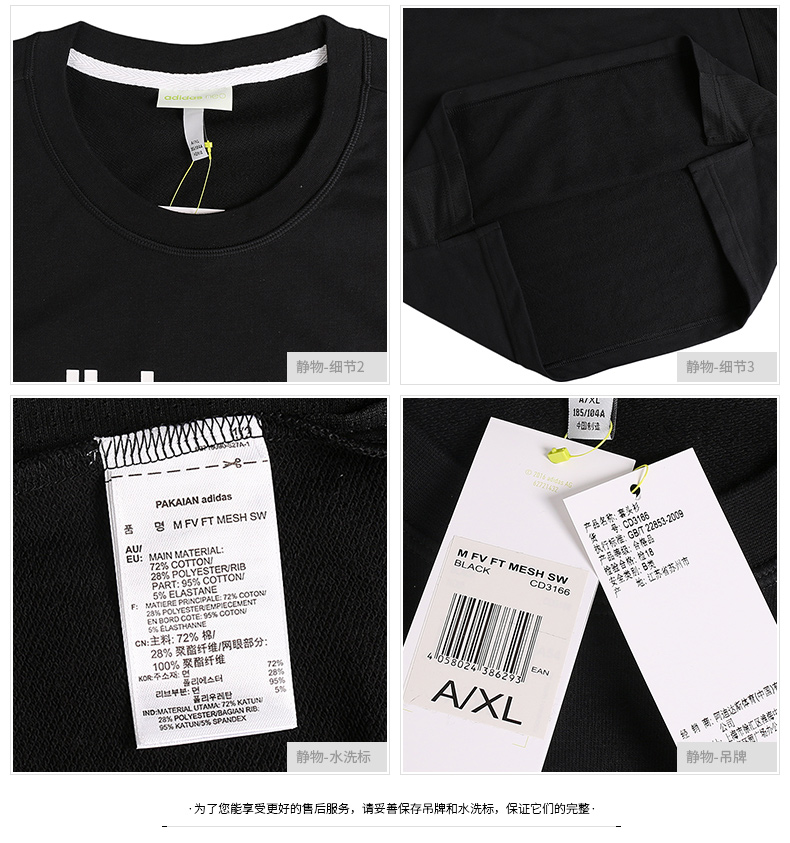 Adidas Adidas Neo Men 2019 Spring Plus Velvet Sports Sweater đan áo thun CE3511 áo sweater