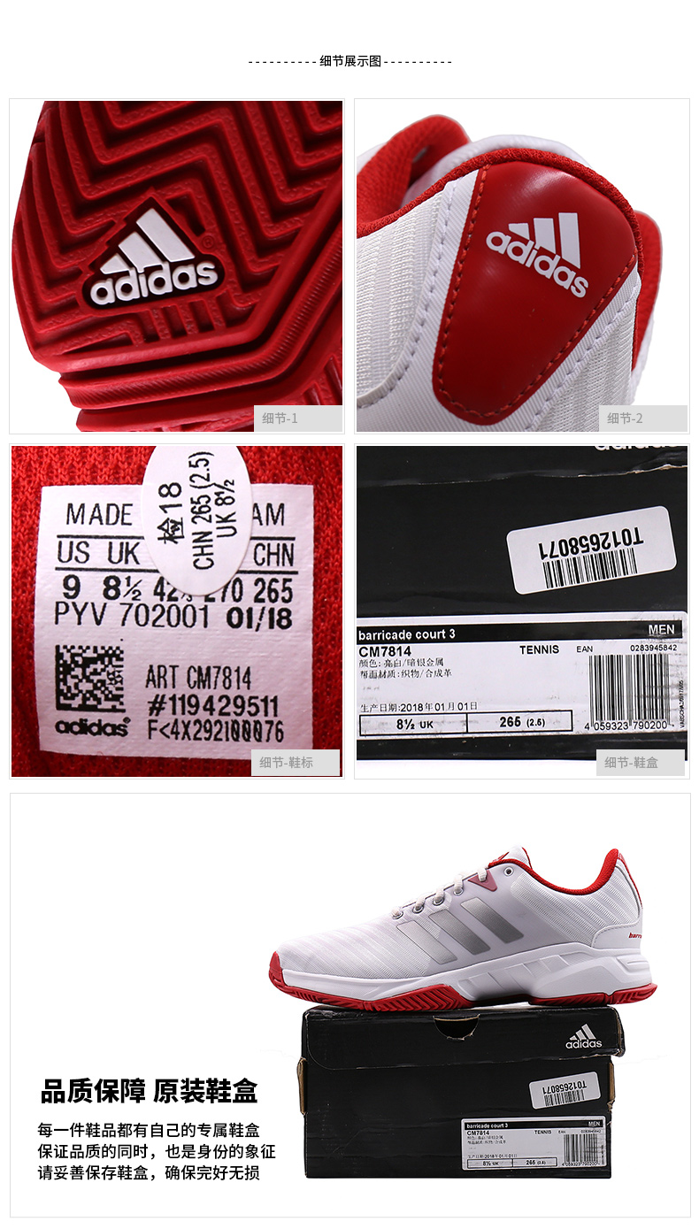 Giày thể thao nam Adidas mùa thu 2018 mới mang giày thể thao chống trượt giày giày cầu lông CM7814 giầy thể thao