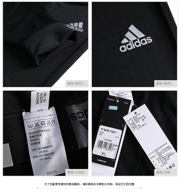 Quần thể thao nam Adidas 2019 mùa thu và mùa xuân quần thể thao nhanh khô kéo dài quần thể dục AI3370