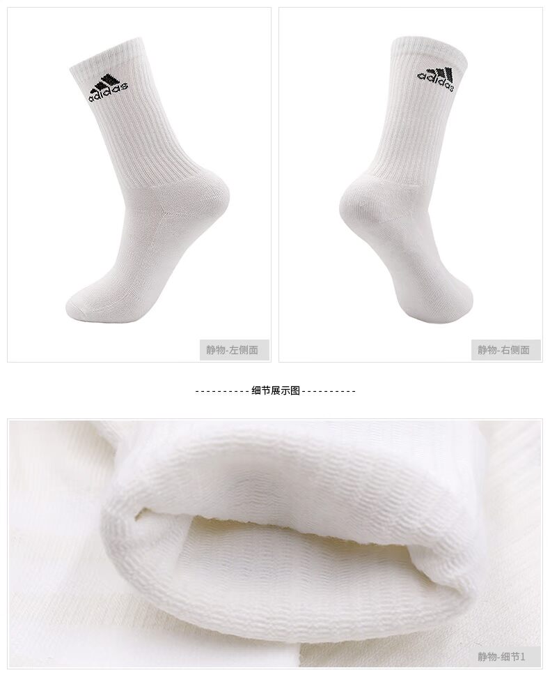 Tất nam Adidas vớ nữ vớ 2019 mùa đông vớ thể thao mới giản dị ấm áp trong vớ AA2300 tất thể thao dài