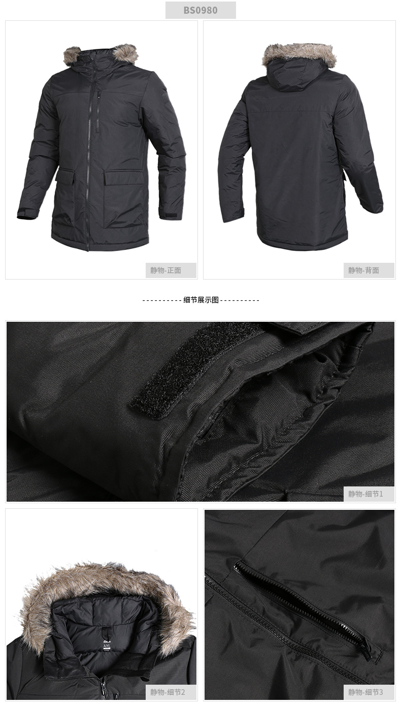 Adidas Adidas nam 2018 mùa thu mới thể thao áo ấm gió phù hợp với cotton giản dị BS0980 áo phao dáng dài hàn quốc
